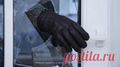 ОТ НОЧНЫХ ГРАБИТЕЛЕЙ

Если вдруг возникнет крайняя необходимость куда-то пойти ночью, возьмите с собой оберег, написанный на бумаге (перед выходом его так же нужно прочесть):

Три сестры Лазаря: Марфа, Мария, Пелагея,
Пойдите вы к своему брату Лазарю, спросите его:
– Кто тебя, брат, пожалел,
Кто тебя от смерти спас? – Спас!
Спас, Спаситель, живых и мертвых целитель,
Спаси мое тело и душу от разбойников в ночи.
Господи, спаси меня, сохрани:
От пули, ножа, меча, топора, от п...