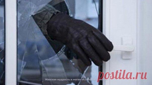 ОТ НОЧНЫХ ГРАБИТЕЛЕЙ

Если вдруг возникнет крайняя необходимость куда-то пойти ночью, возьмите с собой оберег, написанный на бумаге (перед выходом его так же нужно прочесть):

Три сестры Лазаря: Марфа, Мария, Пелагея,
Пойдите вы к своему брату Лазарю, спросите его:
– Кто тебя, брат, пожалел,
Кто тебя от смерти спас? – Спас!
Спас, Спаситель, живых и мертвых целитель,
Спаси мое тело и душу от разбойников в ночи.
Господи, спаси меня, сохрани:
От пули, ножа, меча, топора, от п...