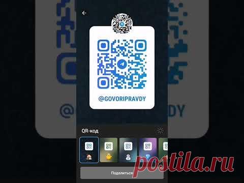 6. Как быстро запустить свой Телеграм-канал, если отключат Инстаграм?