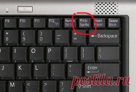 Как сделать скриншот на ноутбуке :: как пользоваться принт скрином :: Ноутбуки :: KakProsto.ru: как просто сделать всё