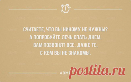 25 «аткрыток» о правде жизни