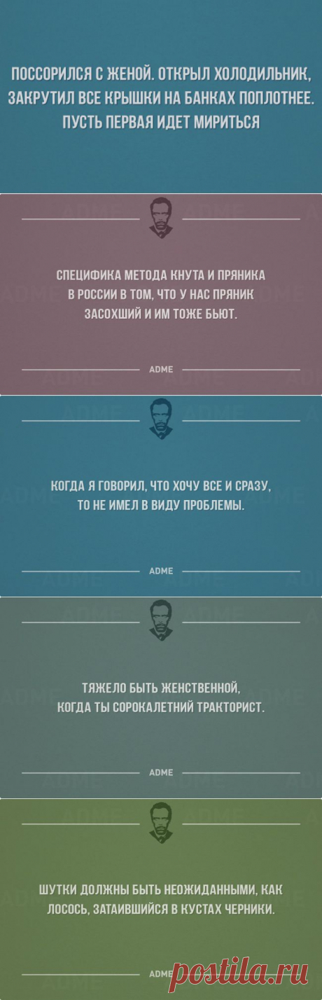 30 циничных открыток