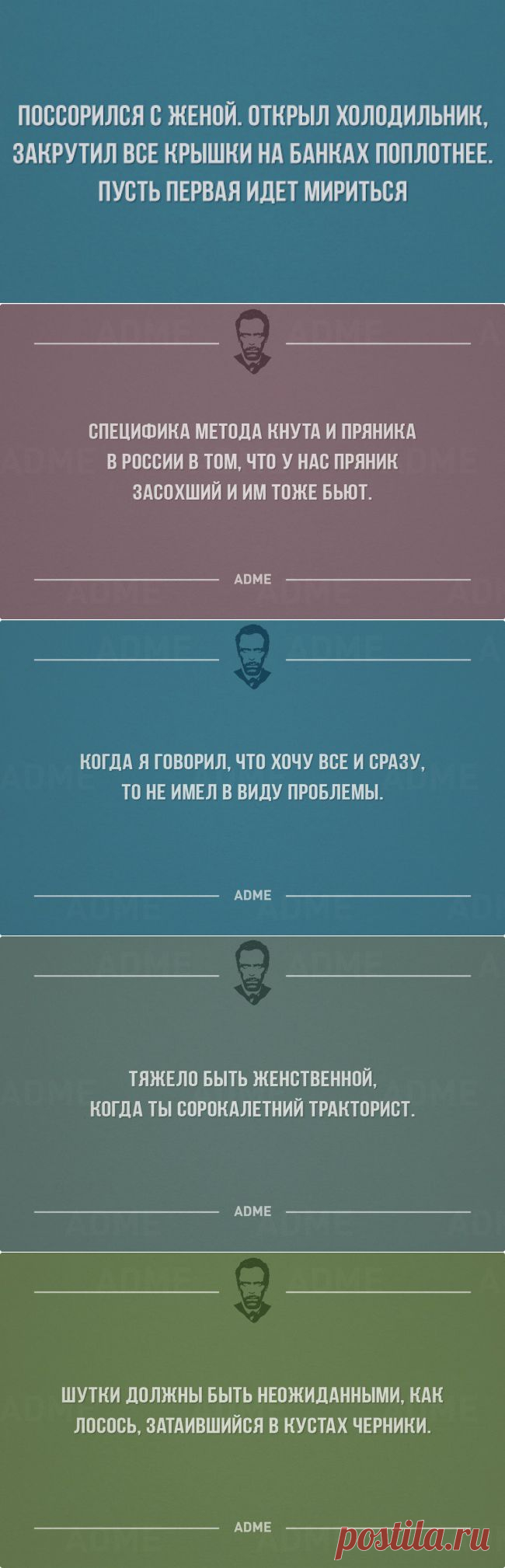 30 циничных открыток