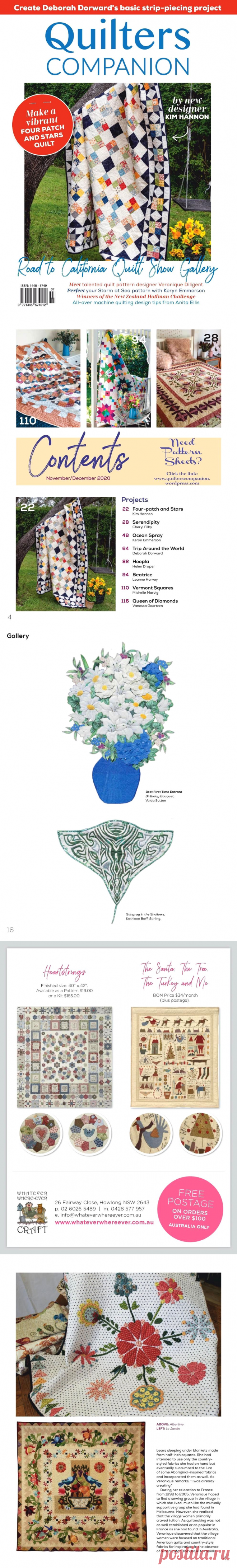 Quilters Companion Vol.19 №6 2020