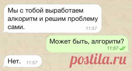 16 СМС от сильных и независимых женщин: ↪ С — самодостаточность.