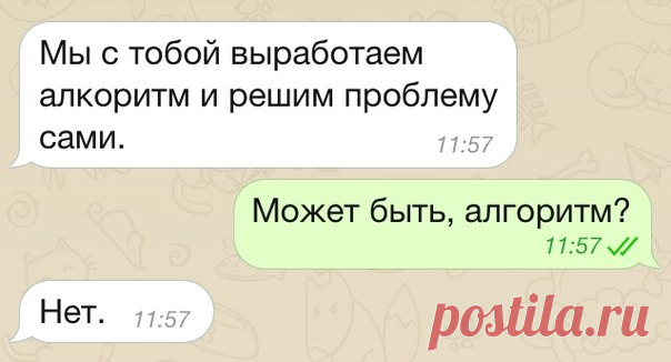 16 СМС от сильных и независимых женщин: ↪ С — самодостаточность.