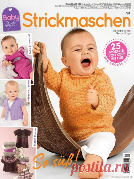 Вязаные модели для детей в журнале «Baby Strick - Februar 2024» | Журналы Популярный немецкий журнал по вязанию. Любители вязания спицами и крючком найдут в нем новую коллекцию детских изделий от рождения до 3 лет. Замечательные пинетки, тапочки, кофточки, джемпера, костюмы.