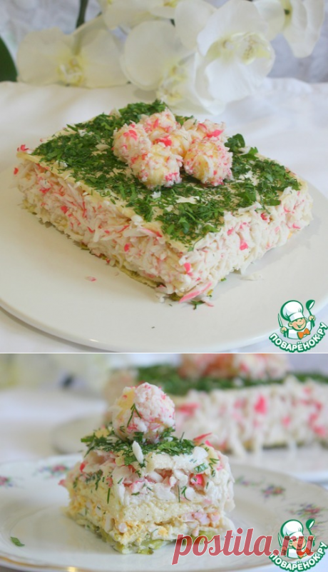 Торт закусочный &quot;Крабовый рай&quot;