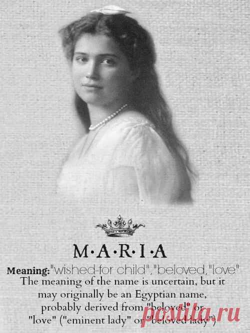 MARIA....Grand Duchess Maria Nikolaevna Romanova of Russia.A♥W  |  Pinterest • Всемирный каталог идей