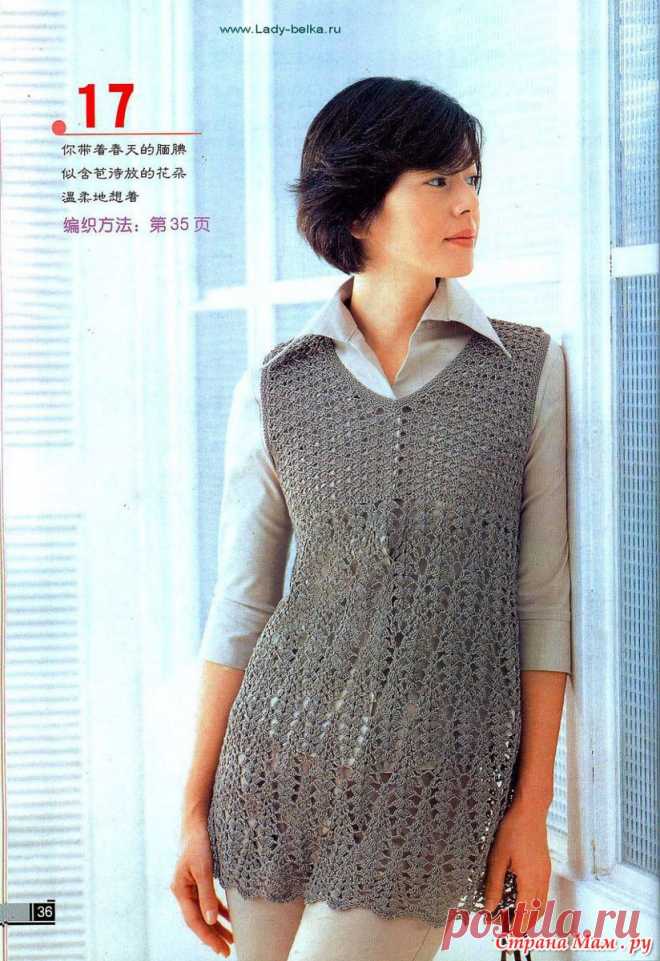 МОДЕЛИ КРЮЧКОМ И СПИЦАМИ. Две безрукавки крючком.