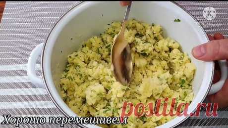 Шикарный ужин из картофеля за копейки