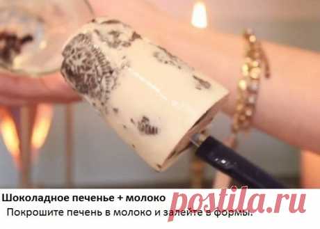 10 превосходных идей для натурального мороженого. Очень вкусно...