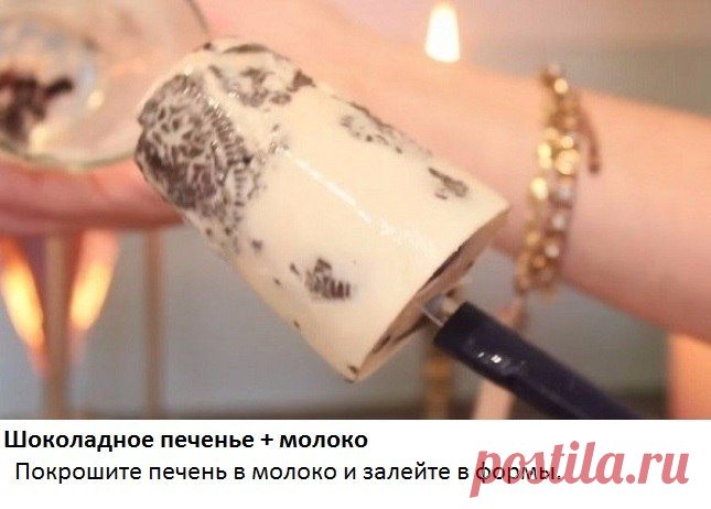10 превосходных идей для натурального мороженого. Очень вкусно...