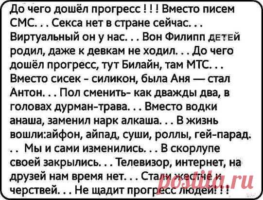 ЖМИ и ПРИСОЕДИНЯЙСЯ ➨➨➨ ВЕСЁЛЫЙ ПОЗИТИВ ➨➨➨ http://ok.ru/veselypo
СОХРАНИТЬУстановить себе