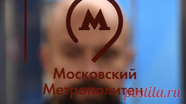 Тематический поезд "Атом наш" запустили в московском метро