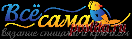 Вязаная одежда для кукол