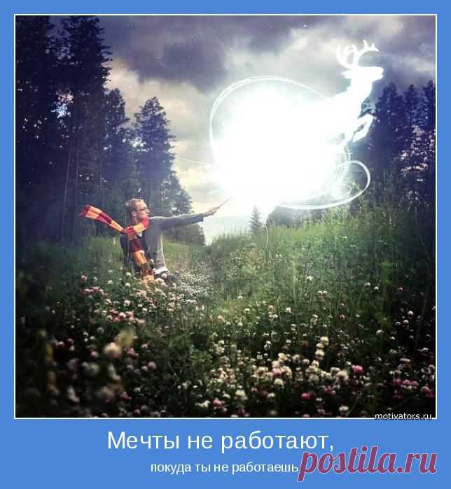 БЕСПЛАТНЫЙ КУРС! Высокая  продуктивность,Страховка от ошибок и неверных шагов.УверенностьАбсолютная и нерушимая безопасность.Независимость. 
Полная:  от чужого мнения, от любых (даже насквозь авторитетных) 
оценочных суждений, от стандартов, от социальных катаклизмов, 
от финансовых кризисов, от болезней.