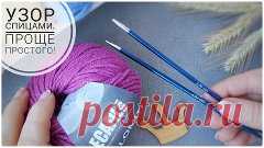 Самый_оригинальный_узор_тунисское_вязание