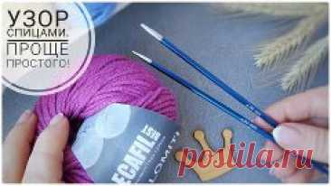 Самый_оригинальный_узор_тунисское_вязание