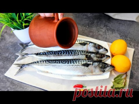 Заливаю СКУМБРИЮ горячим маринадом! Маринованная за ночь скумбрия с чесночным пюре
