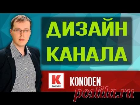 YouTube-Service.ru - спектр услуг для YouTube