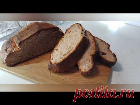 ХЛЕБ РЖАНОЙ ХОЛОДНОЙ ФЕРМЕНТАЦИИ/ПОЛЕЗНЫЙ ХЛЕБ от @cookinglike Я ГОТОВЛЮ С НАТАЛЬЕЙ КОВАЛЬСКОЙ