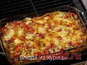 Запеканка из курицы и шампиньонов | Блюда из курицы