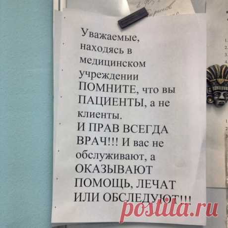 Новости