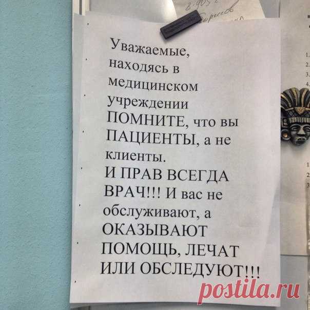 Новости