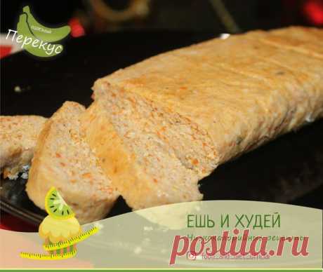 Домашняя куриная колбаска с овощами  

Калорийность: 95 ккал на 100 гр (Б/Ж/У - 16.45/ 1.66/ 2.63) 

Колбасу можно употреблять горячей, как самостоятельное блюдо, например приготовить такую колбасу на ужин и подать с овощным гарниром. А если охладить ее, то колбаска отлично подходит для бутербродов на перекус! 
Показать полностью…