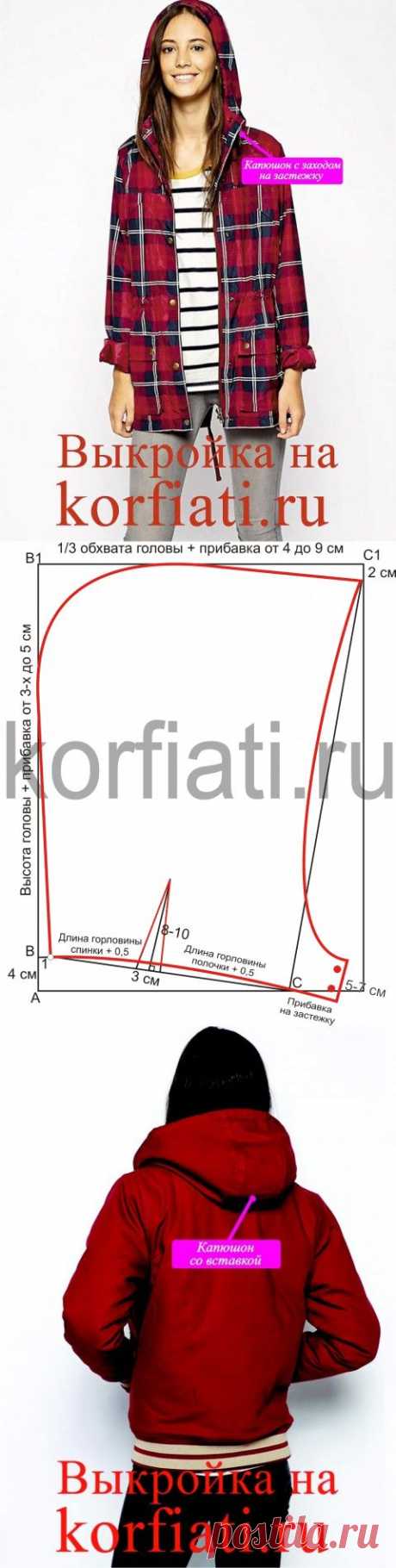 Выкройки капюшонов