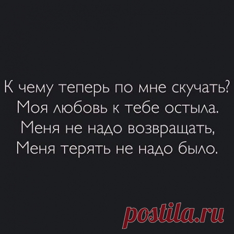 Психология отношений