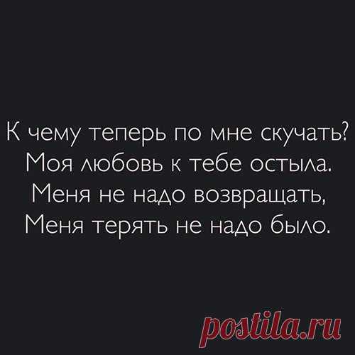 Психология отношений
