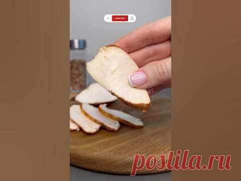 МОЛОЧНАЯ КУРОЧКА: ДЛЯ САЛАТОВ, НАРЕЗКИ ИЛИ ПРОСТО НА БУТЕРБРОД 😍Вкусно, ароматно и сочно. Это очень интересный рецепт, которым я пользуюсь вот уже 4 года. Е...