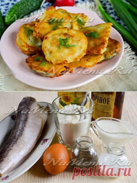Рыба в кляре с пивом, пошаговый рецепт с фото