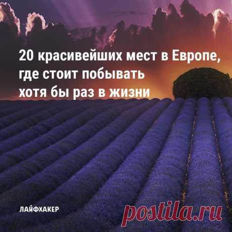 😍 Проникнитесь атмосферой средневековых замков, поднимитесь на скалистые берега живописных фьордов или просто полюбуйтесь сказочной архитектурой и нетронутой природой: