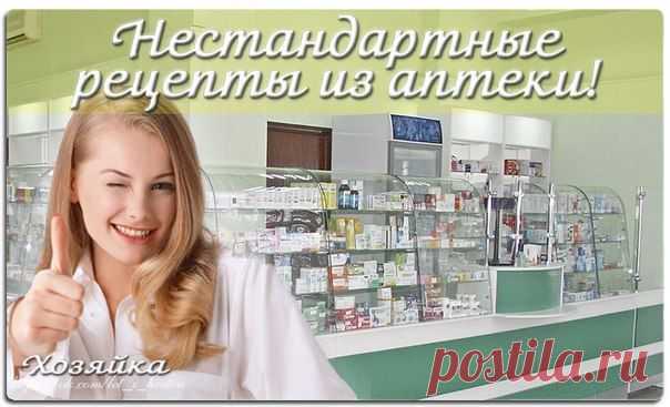 Новости