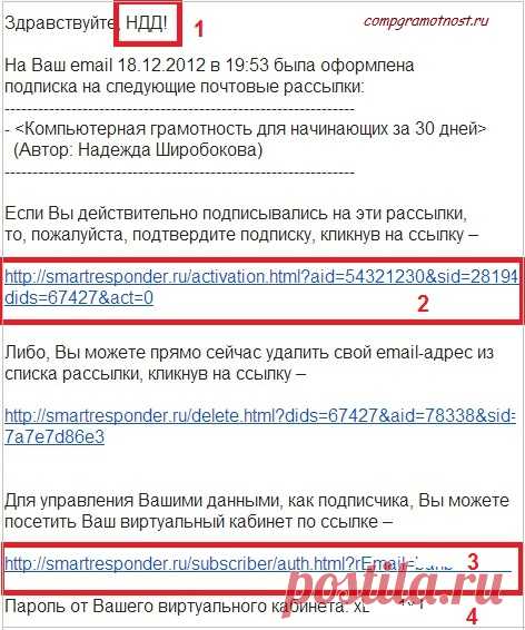Smartresponder.ru