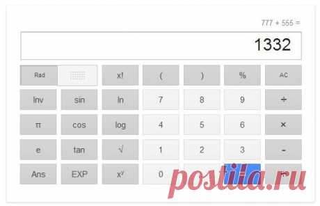 6 трюков с Google и Яндексом, о которых вы не знали