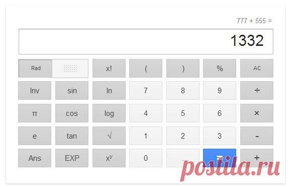 6 трюков с Google и Яндексом, о которых вы не знали