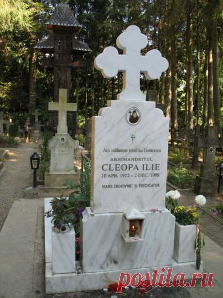 Старец Клеопа