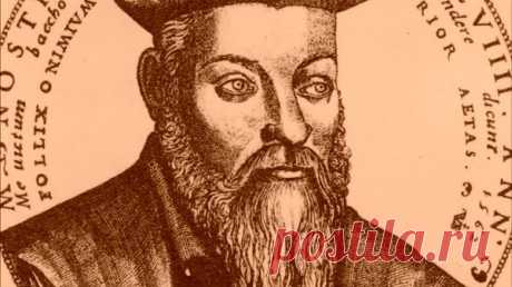 Пророчества Нострадамуса о судьбах России.

  Загадки истории: «Мои пророчества на веки веков, ибо они открываются 1555 годом и кончаются 3797 годом. Они касаются всего в подлунном мире, и в какое бы время ты ни жил, то ты в твоем климате и под твоим небом станешь свидетелем и очевидцем событий, которые были мною предсказаны».