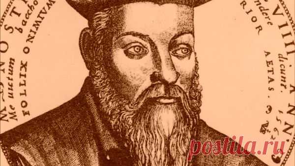 Пророчества Нострадамуса о судьбах России.

  Загадки истории: «Мои пророчества на веки веков, ибо они открываются 1555 годом и кончаются 3797 годом. Они касаются всего в подлунном мире, и в какое бы время ты ни жил, то ты в твоем климате и под твоим небом станешь свидетелем и очевидцем событий, которые были мною предсказаны».