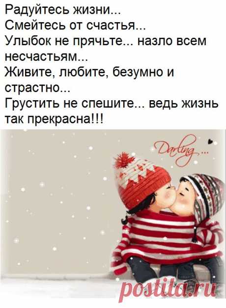 Всегда говори Да | Мотивация и вдохновение