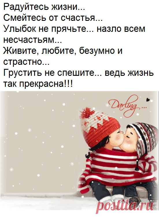 Всегда говори Да | Мотивация и вдохновение