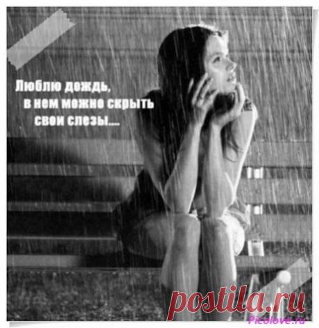 Грустный зонтик / Вышивка / Вышивка. Работы пользователей