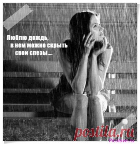 Грустный зонтик / Вышивка / Вышивка. Работы пользователей