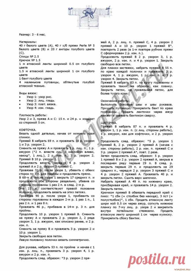 Результат поиска Google для http://children.my1.ru/_fr/2/7638641.jpg