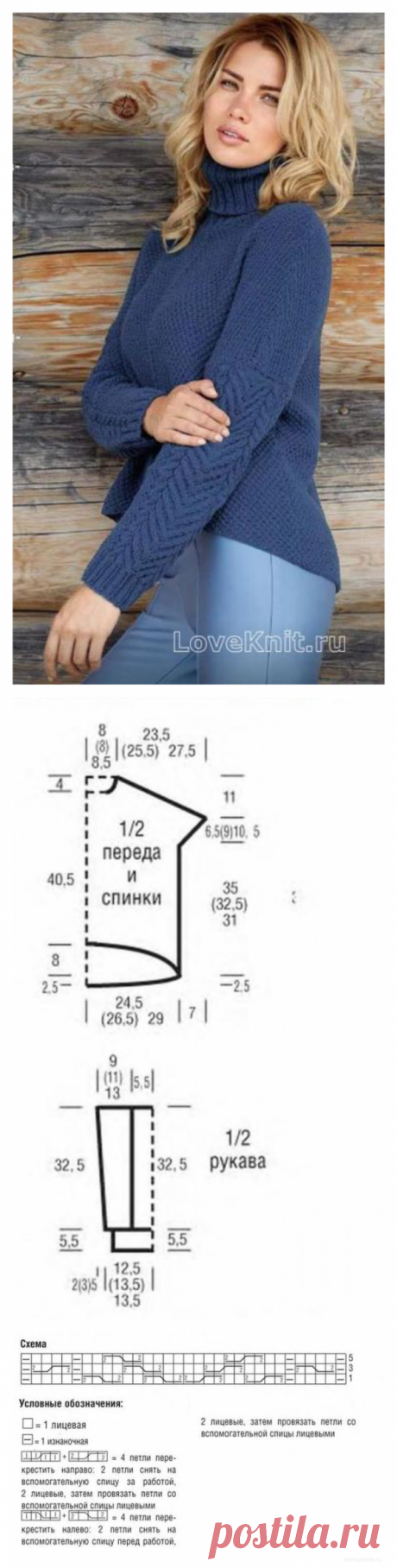 https://keytas.ru/post424430590/ / Рукоделие / Вязание. ЖАКЕТЫ, КОФТЫ,СВИТЕРА - спицами. / Pinme.ru
