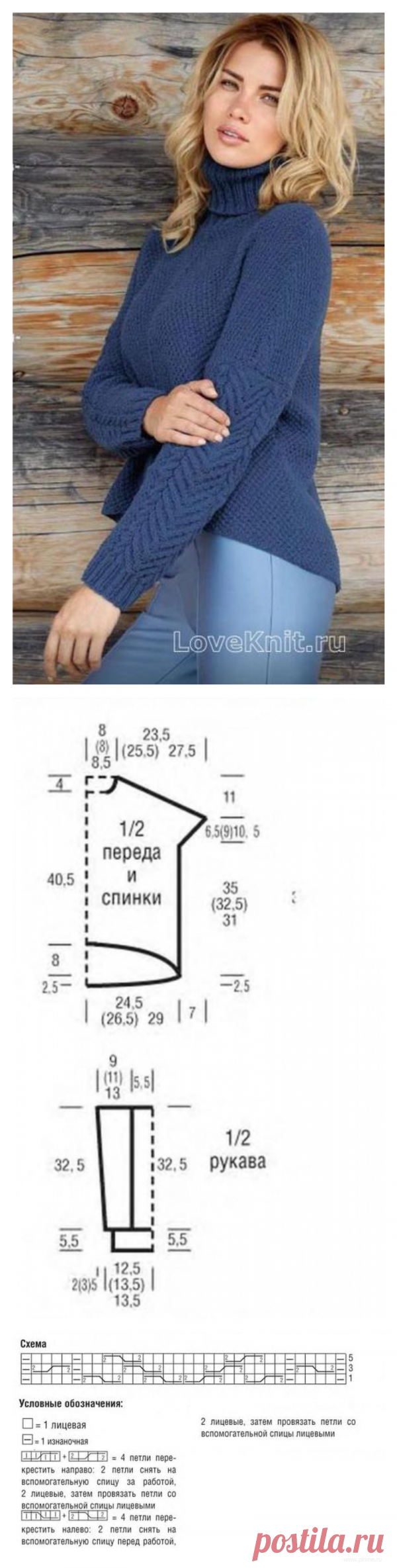 http://keytas.ru/post424430590/ / Рукоделие / Вязание. ЖАКЕТЫ, КОФТЫ,СВИТЕРА - спицами. / Pinme.ru